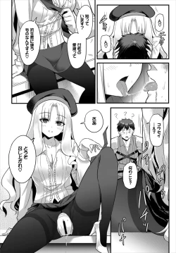 Page 110 of Dungeon Kouryaku wa SEX de!! Vol. 6