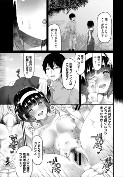 Page 163 of Dungeon Kouryaku wa SEX de!! Vol. 6