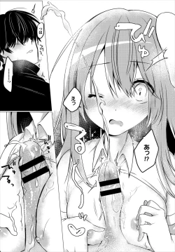 Page 194 of Dungeon Kouryaku wa SEX de!! Vol. 6