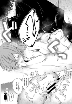 Page 201 of Dungeon Kouryaku wa SEX de!! Vol. 6