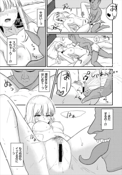 Page 93 of Dungeon Kouryaku wa SEX de!! Vol. 6