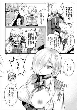 Page 10 of Dungeon Kouryaku wa SEX de!! Vol. 7