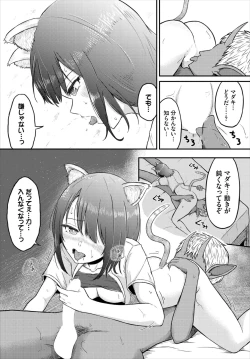 Page 133 of Dungeon Kouryaku wa SEX de!! Vol. 7