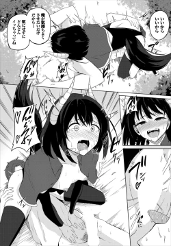 Page 161 of Dungeon Kouryaku wa SEX de!! Vol. 7