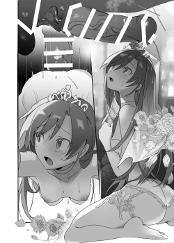 Page 41 of 獣姦ほかログまとめ集