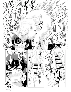 Page 18 of Inosuke Vs. Pig Drill Cock