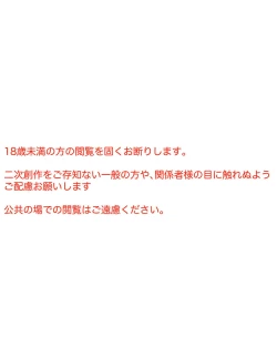 Page 2 of Inosuke Vs. Pig Drill Cock