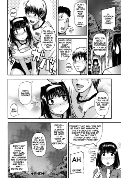 Page 105 of Tenshi no Oshikko | Angel of Piss