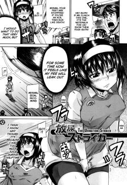 Page 172 of Tenshi no Oshikko | Angel of Piss