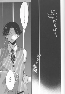 Page 4 of Stupid on Pink