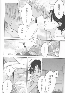 Page 7 of Stupid on Pink