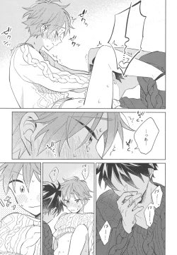 Page 15 of Sweet Knitboy