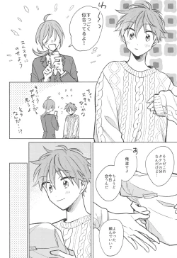 Page 4 of Sweet Knitboy