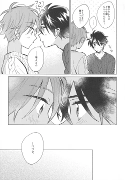 Page 7 of Sweet Knitboy