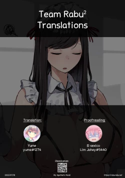 Page 9 of Yareyarekei Maid to Asobu Omake no Nakadashi Illustration | My Apathetic Maid & Omake Creampie Illustration