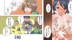 Page 16 of Chou Bakunyuu no Osananajimi no Okaa-san ni Yuuwaku Sarete...