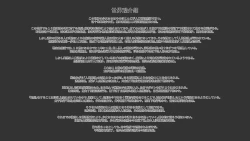 Page 2 of 「人员整理」