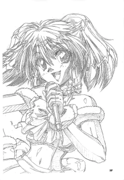 Page 18 of GenKan Vol.02