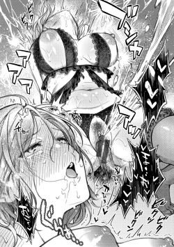 Page 25 of Nenmaku | 黏膜