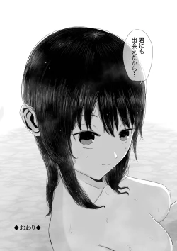 Page 27 of Yuri Senpai to...