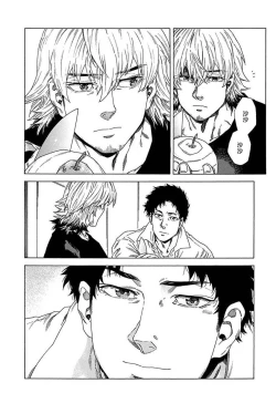 Page 118 of Boku ga Kimi o Korosu made | 直到将你杀死 Ch. 1-6