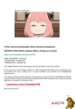 Page 17 of Second Soushingeki