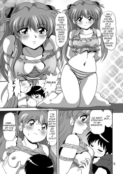 Page 7 of Second Soushingeki