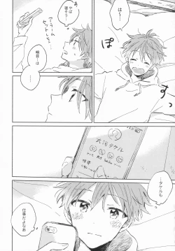 Page 10 of 21On the stroke of 9pm, the spell will be broken