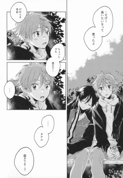 Page 31 of 21On the stroke of 9pm, the spell will be broken