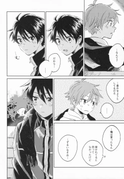 Page 33 of 21On the stroke of 9pm, the spell will be broken