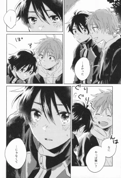 Page 35 of 21On the stroke of 9pm, the spell will be broken