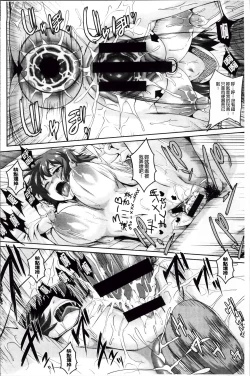 Page 114 of Mesu Ana Choukyou Shiiku