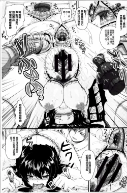 Page 177 of Mesu Ana Choukyou Shiiku