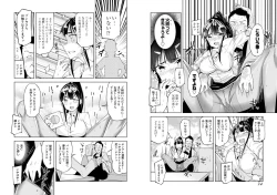 Page 39 of Pantyhose For Love 1-6