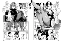 Page 46 of Pantyhose For Love 1-6