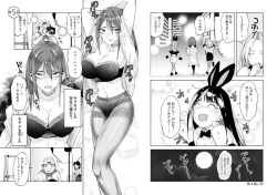 Page 56 of Pantyhose For Love 1-6