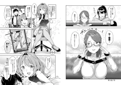 Page 69 of Pantyhose For Love 1-6