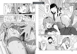 Page 77 of Pantyhose For Love 1-6