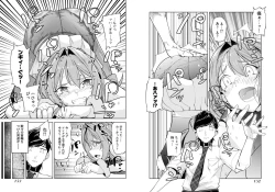 Page 78 of Pantyhose For Love 1-6