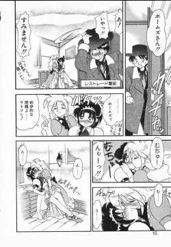 Page 10 of Lady Watson