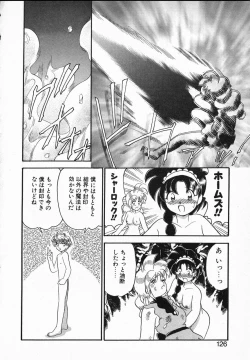 Page 126 of Lady Watson