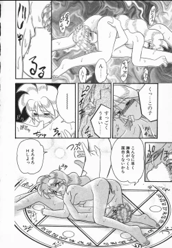 Page 130 of Lady Watson