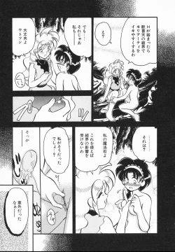 Page 141 of Lady Watson