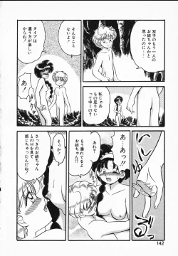 Page 142 of Lady Watson