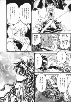 Page 154 of Lady Watson