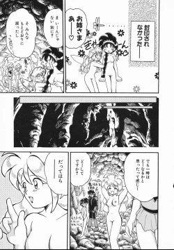 Page 157 of Lady Watson