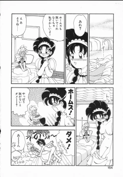 Page 164 of Lady Watson