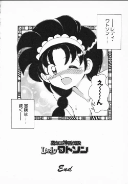 Page 178 of Lady Watson