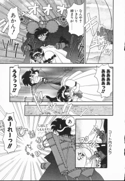 Page 25 of Lady Watson