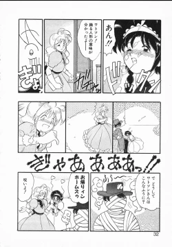 Page 32 of Lady Watson